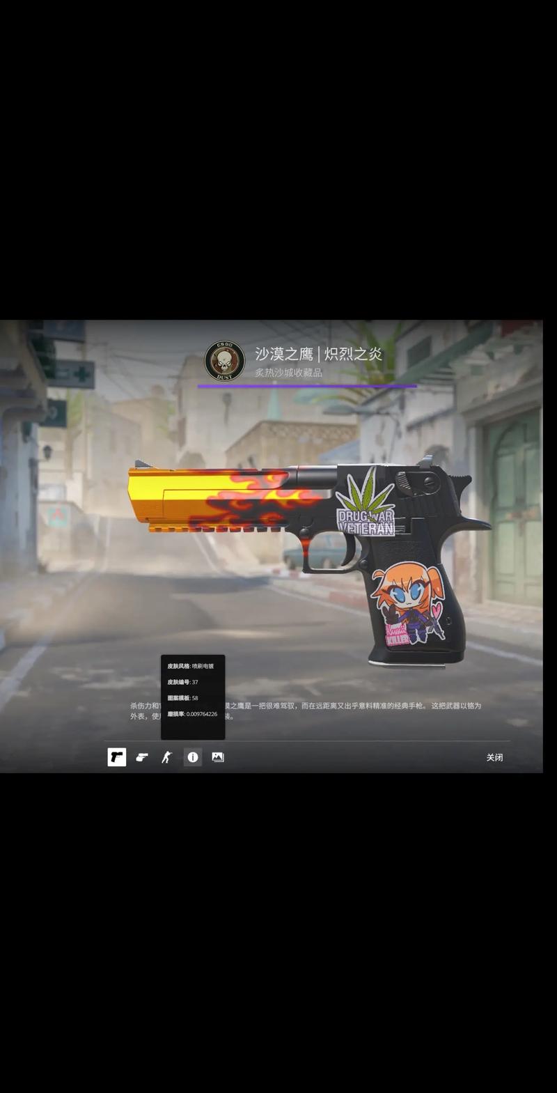 稳定发挥
