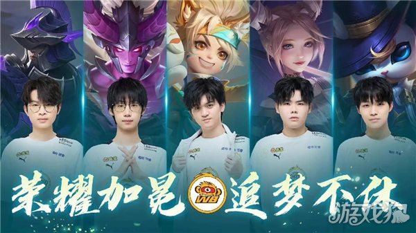 成为了篮球