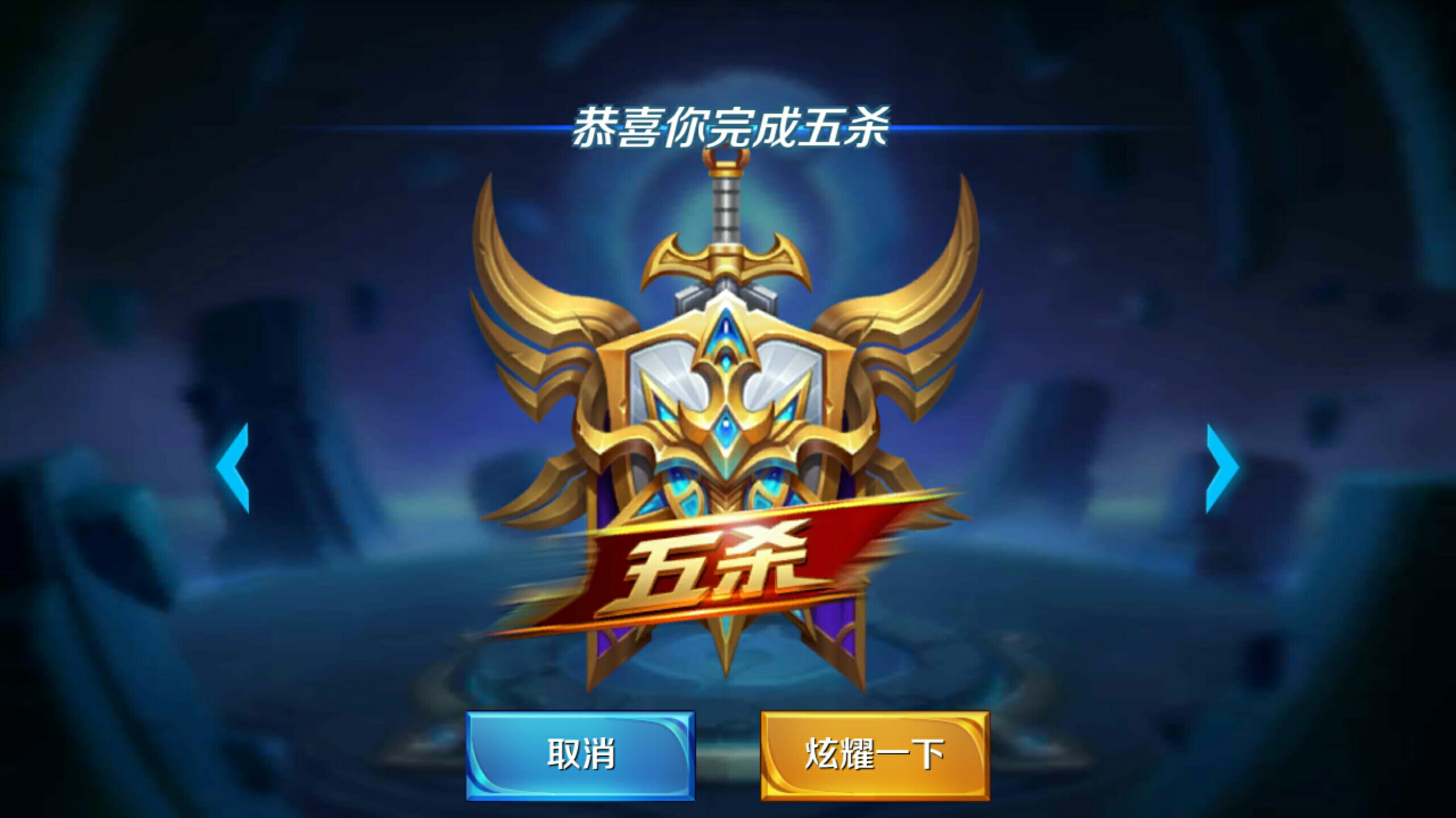 代初