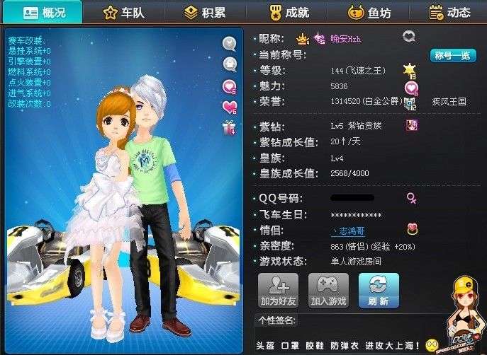 心理状态也 心理状态也