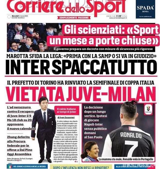 泰晤士：维拉对阵马卡比期间，将有700名警察参与安保行动